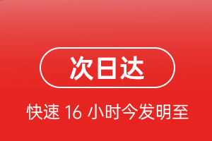 常州航空空运航空货运 航空货运