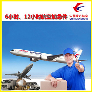 常州航空空运公司谈空运的四大作用是什么